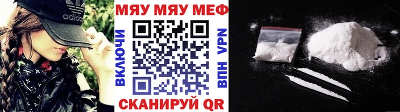 Купить  Хабаровск  Мефедрон 4 MMC 