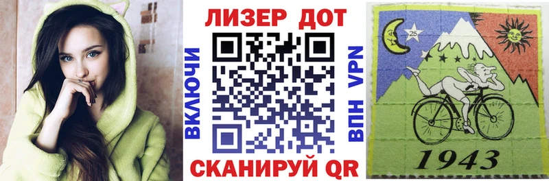 Марки NBOMe 1,5мг  Купить  Хабаровск 