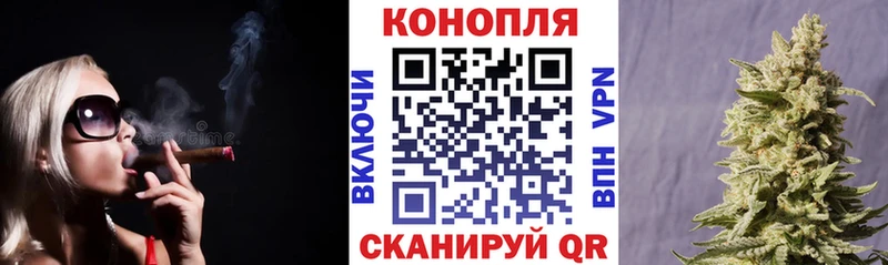 Конопля VHQ Хабаровск
